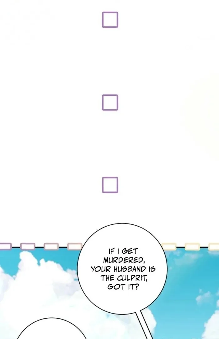 The Female Lead’s Mother and the Male Lead’s Father Are Married Chapter 41 page 17