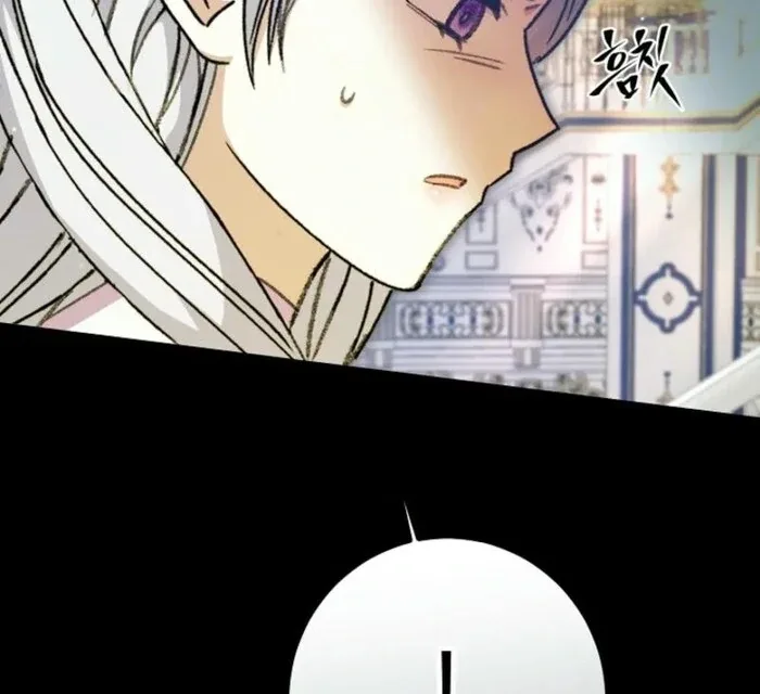The Female Lead’s Mother and the Male Lead’s Father Are Married Chapter 42 page 47