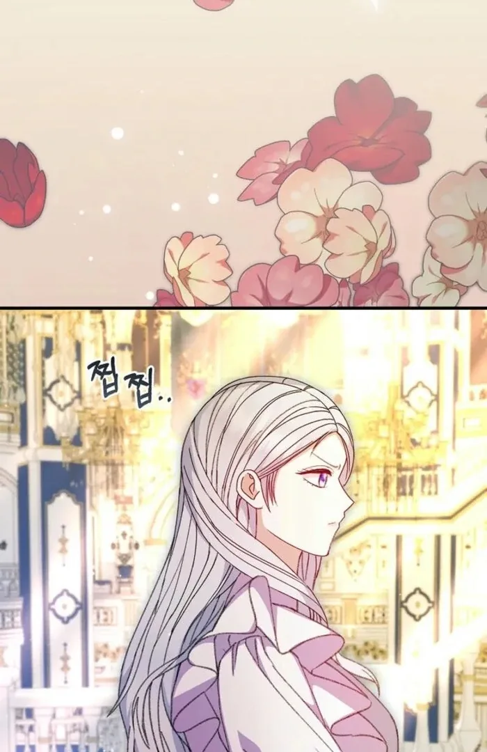 The Female Lead’s Mother and the Male Lead’s Father Are Married Chapter 42 page 44