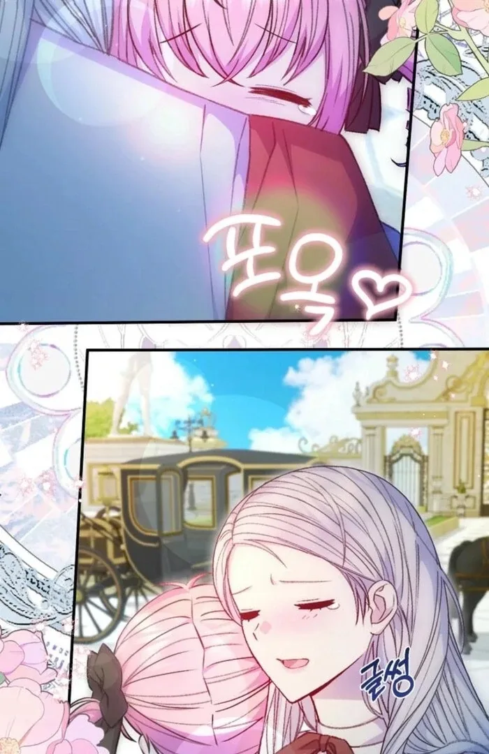 The Female Lead’s Mother and the Male Lead’s Father Are Married Chapter 41 page 34