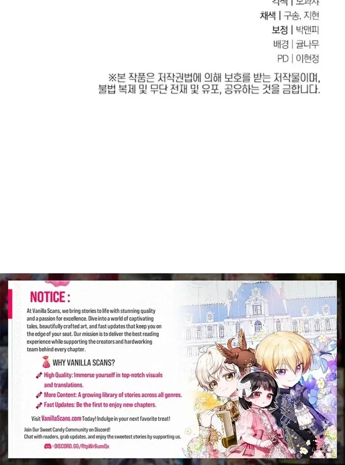 The Female Lead’s Mother and the Male Lead’s Father Are Married Chapter 42 page 118