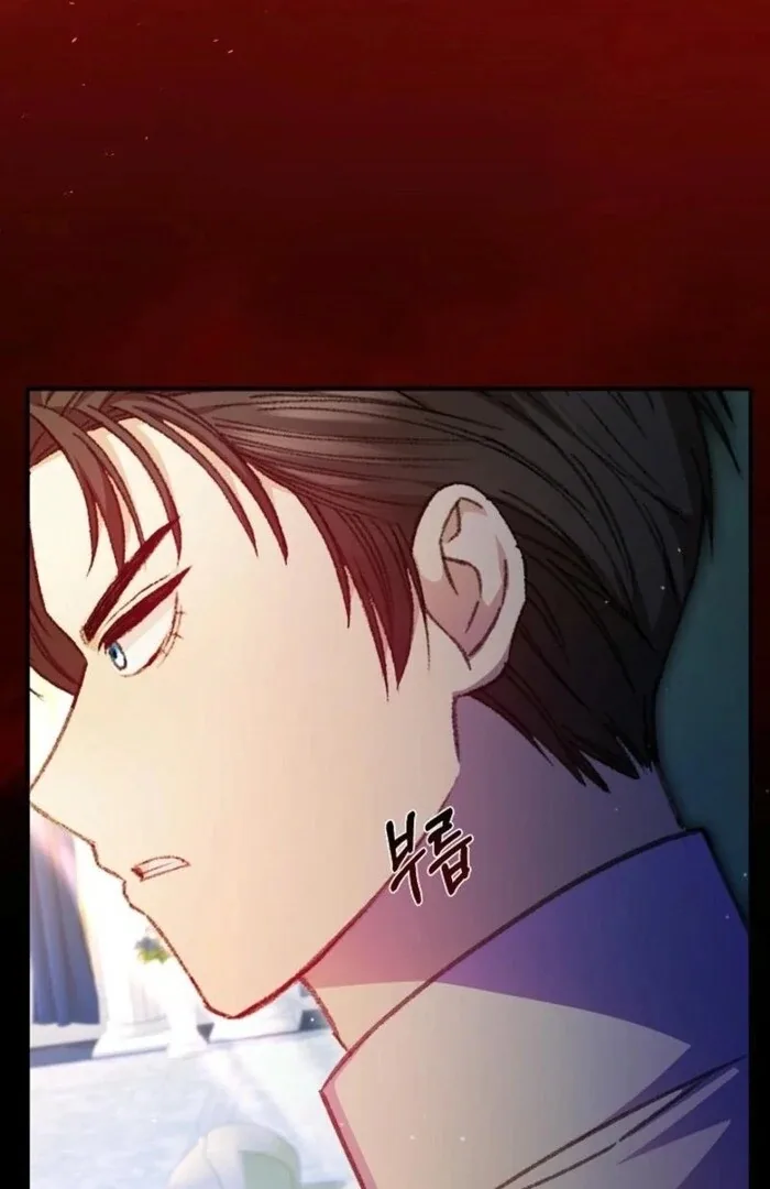 The Female Lead’s Mother and the Male Lead’s Father Are Married Chapter 41 page 96