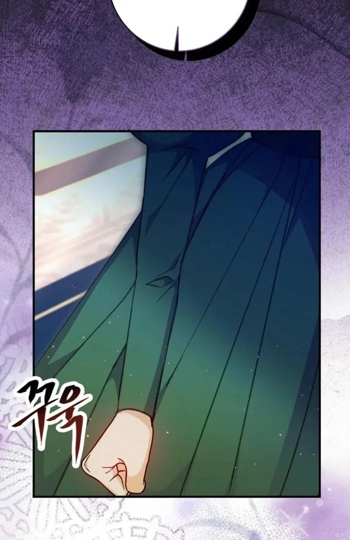 The Female Lead’s Mother and the Male Lead’s Father Are Married Chapter 41 page 107