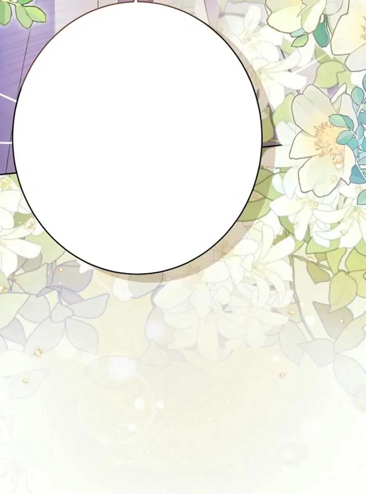 The Female Lead’s Mother and the Male Lead’s Father Are Married Chapter 52 page 15