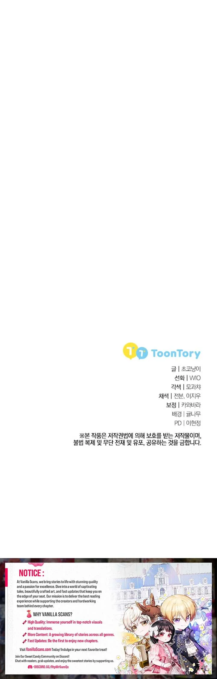The Female Lead’s Mother and the Male Lead’s Father Are Married Chapter 55 page 11