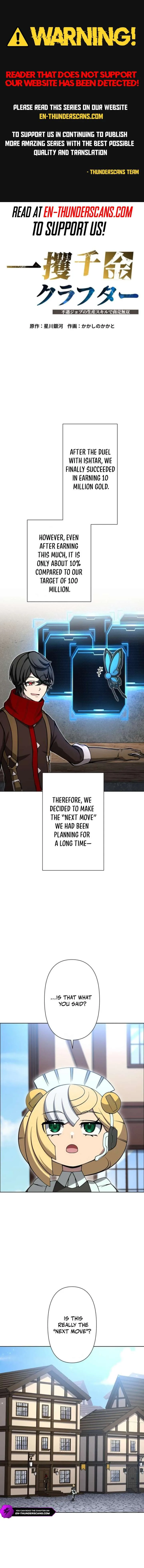The Fortune-Making Crafter: Unrivaled in Business with an Unfavored Class Chapter 12 page 1