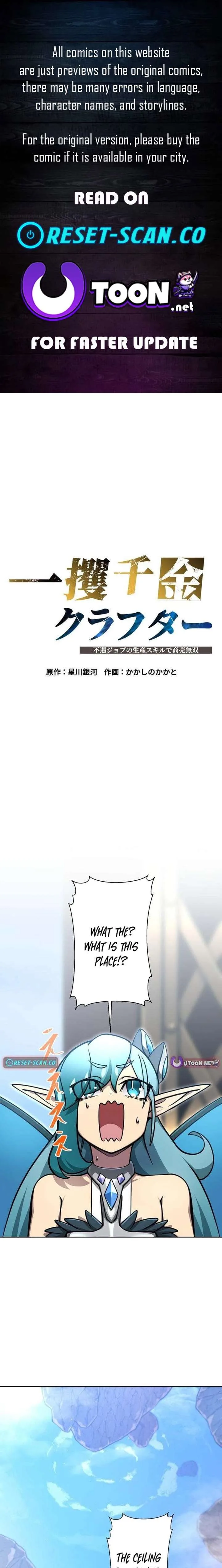 The Fortune-Making Crafter: Unrivaled in Business with an Unfavored Class Chapter 16 page 1