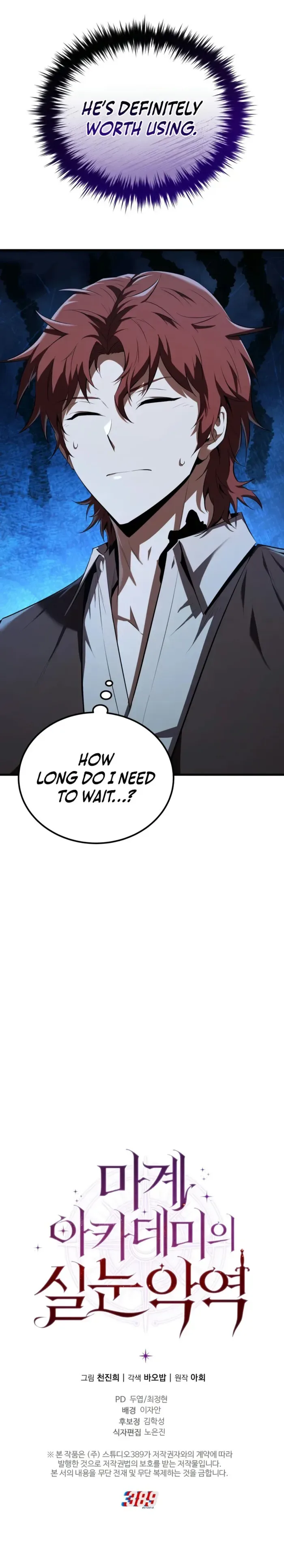 The Fox-Eyed Villain of the Demon Academy Chapter 4 page 14