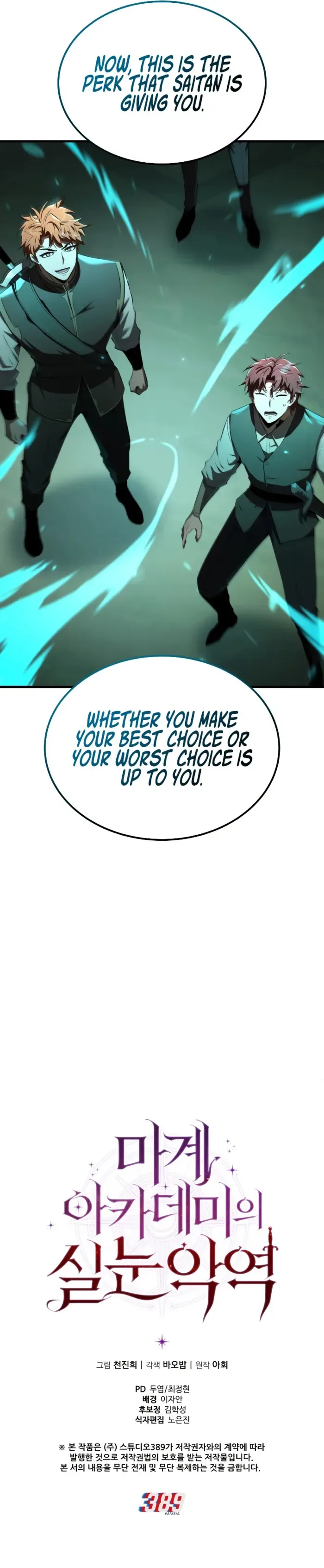 The Fox-Eyed Villain of the Demon Academy Chapter 14 page 13