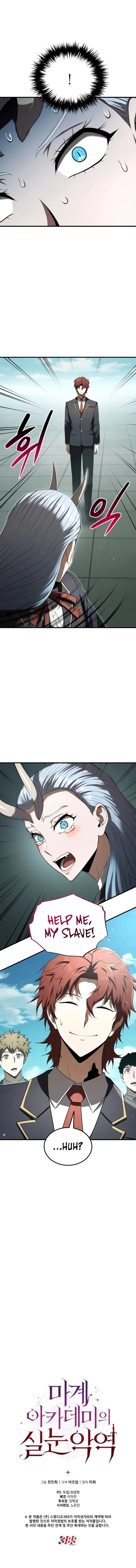The Fox-Eyed Villain of the Demon Academy Chapter 19 page 12