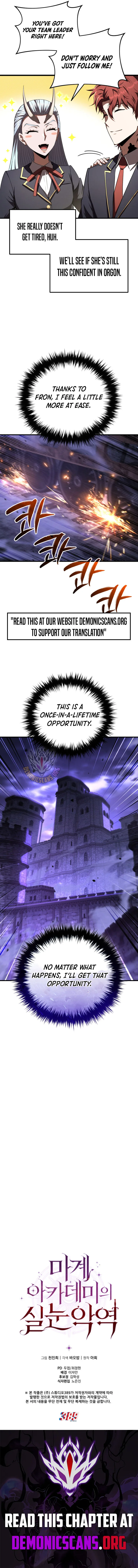 The Fox-Eyed Villain of the Demon Academy Chapter 24 page 13