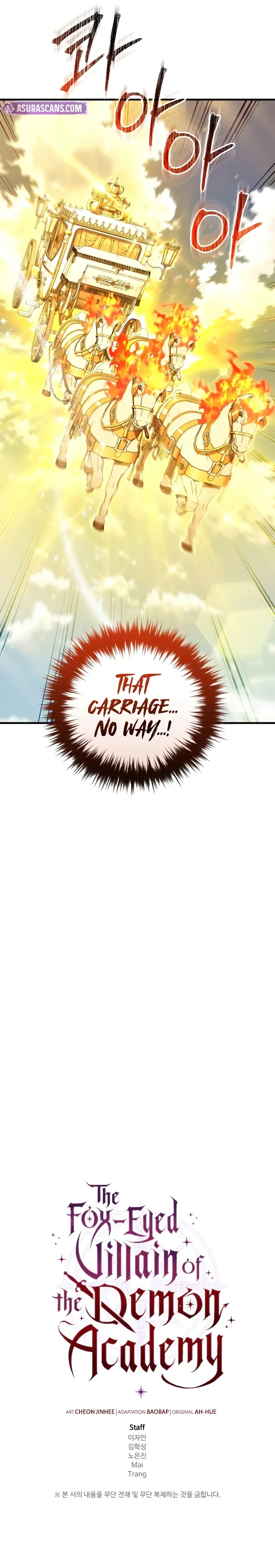 The Fox-Eyed Villain of the Demon Academy Chapter 42 page 14