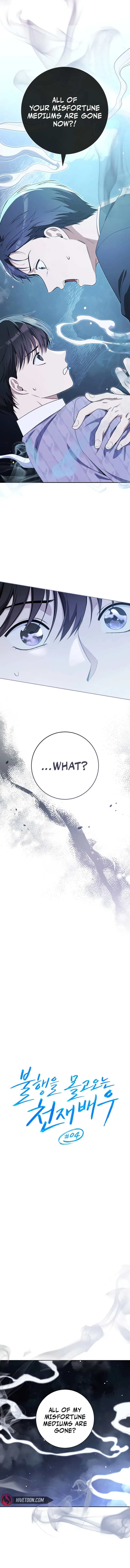 The Genius Actor Who Brings Misfortune Chapter 4 page 8