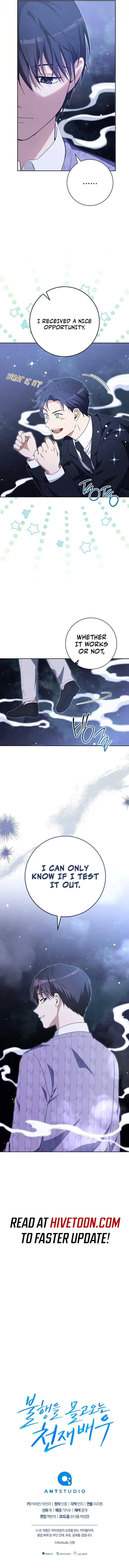 The Genius Actor Who Brings Misfortune Chapter 4 page 17