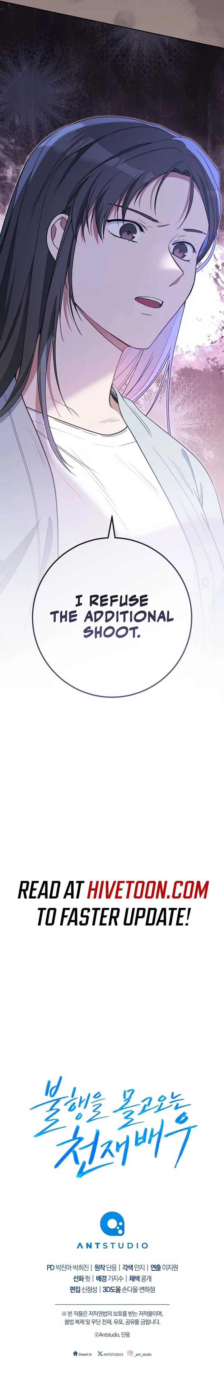 The Genius Actor Who Brings Misfortune Chapter 6 page 17