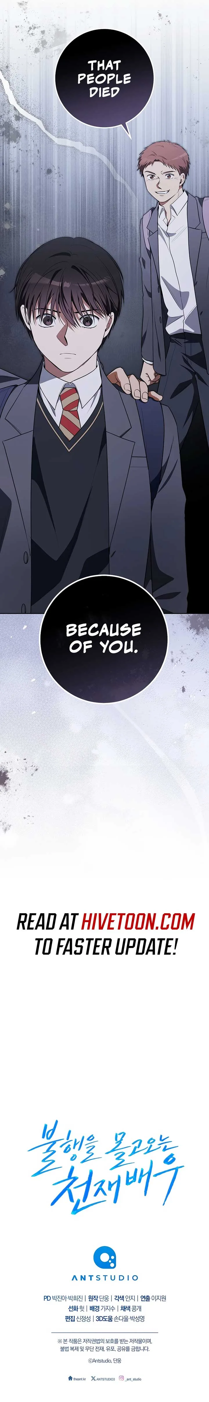The Genius Actor Who Brings Misfortune Chapter 15 page 15