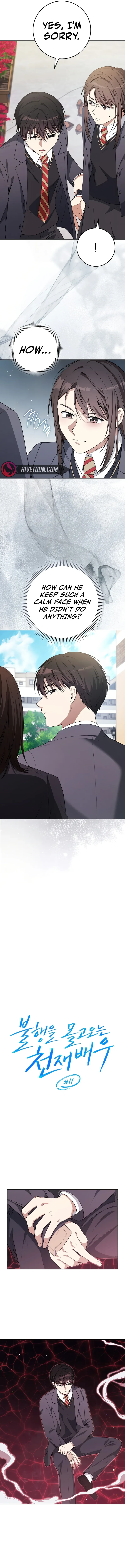 The Genius Actor Who Brings Misfortune Chapter 11 page 5