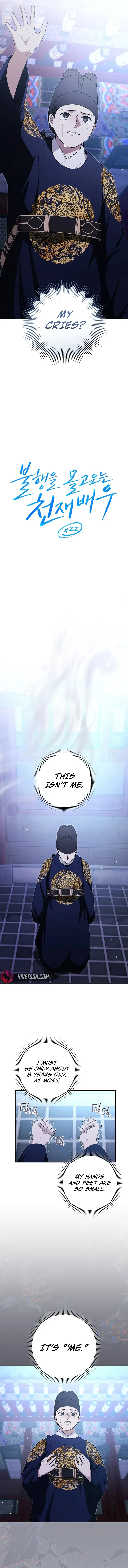 The Genius Actor Who Brings Misfortune Chapter 22 page 3