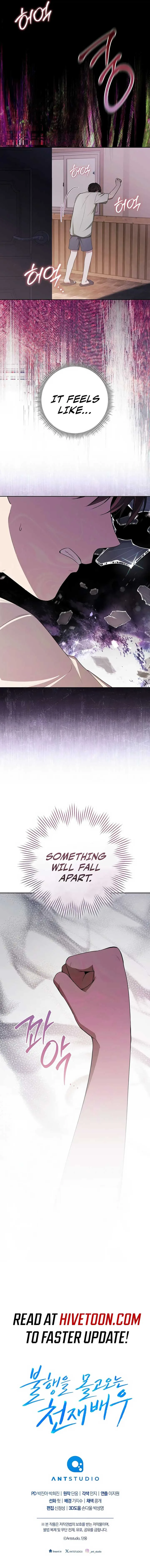 The Genius Actor Who Brings Misfortune Chapter 21 page 16