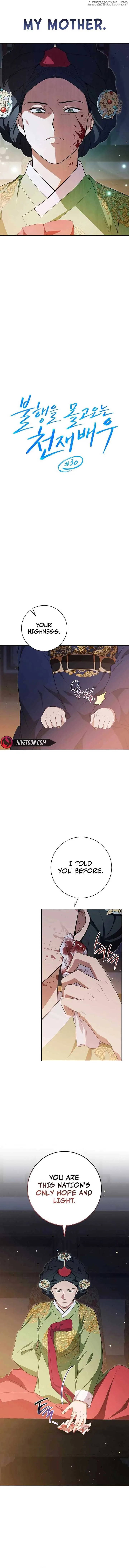 The Genius Actor Who Brings Misfortune Chapter 30 page 5
