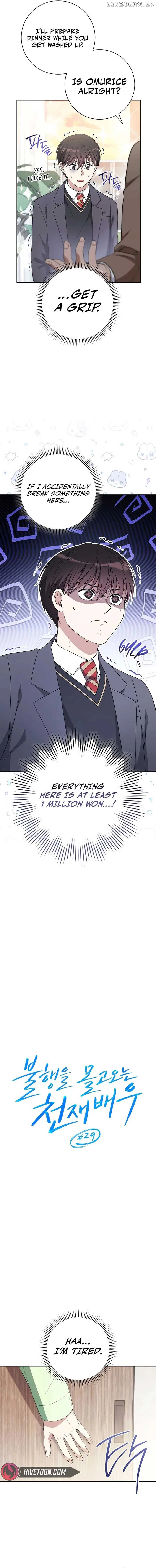 The Genius Actor Who Brings Misfortune Chapter 29 page 3