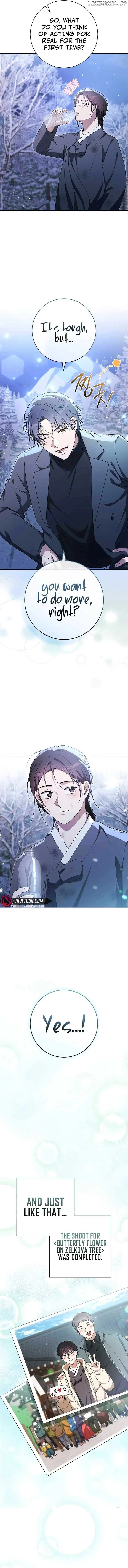 The Genius Actor Who Brings Misfortune Chapter 34 page 17
