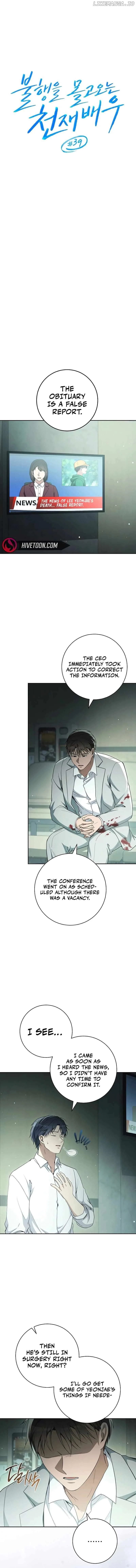 The Genius Actor Who Brings Misfortune Chapter 39 page 3
