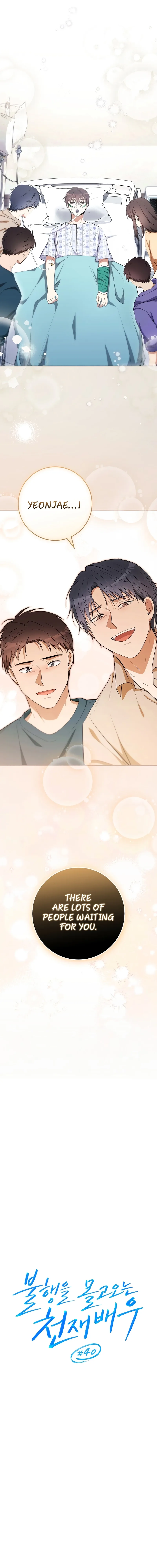 The Genius Actor Who Brings Misfortune Chapter 40 page 11