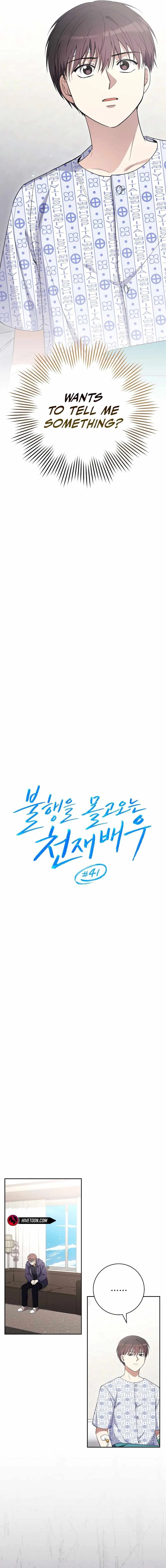 The Genius Actor Who Brings Misfortune Chapter 41 page 12