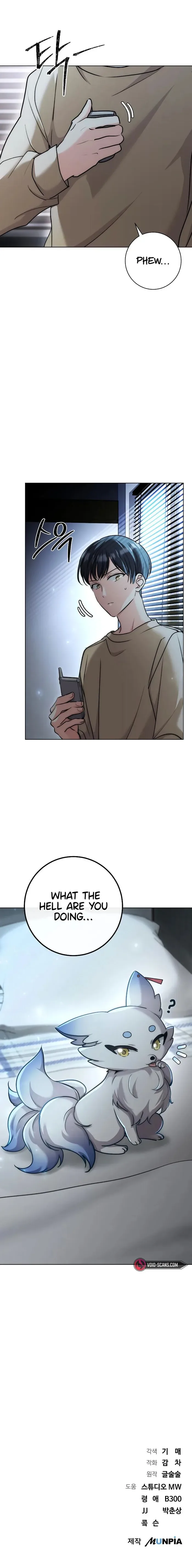 The Genius Actor’s Aura Chapter 16 page 12