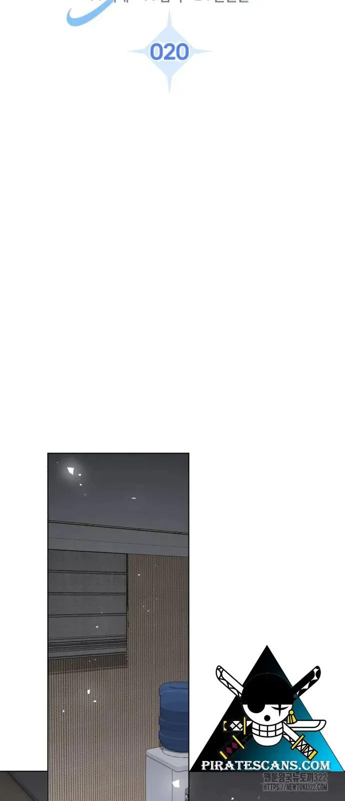 The Genius Actor’s Aura Chapter 20 page 13
