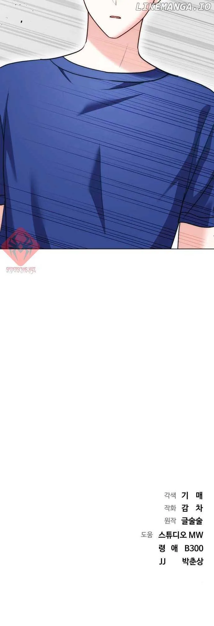 The Genius Actor’s Aura Chapter 21 page 63