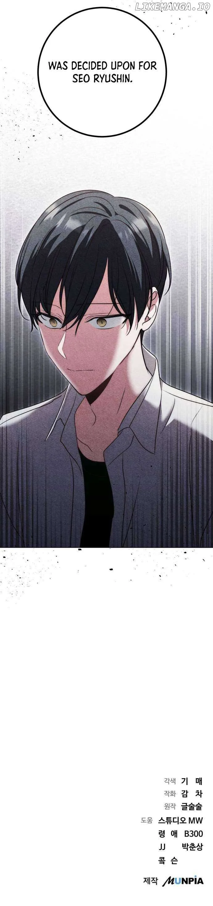 The Genius Actor’s Aura Chapter 25 page 13