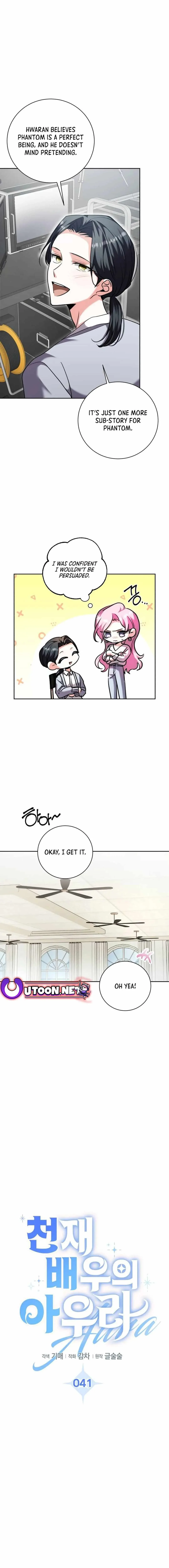 The Genius Actor’s Aura Chapter 41 page 8
