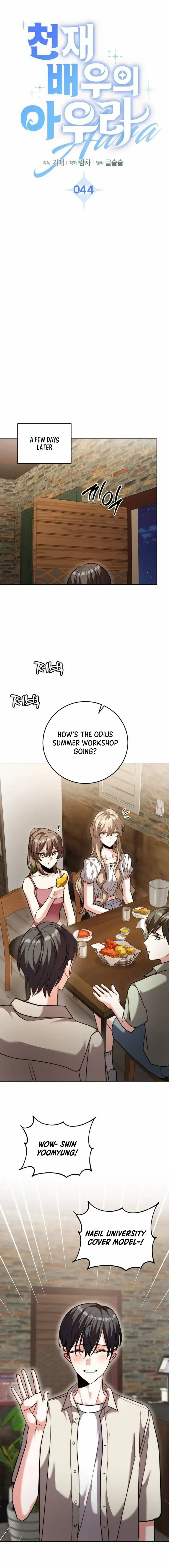 The Genius Actor’s Aura Chapter 44 page 12