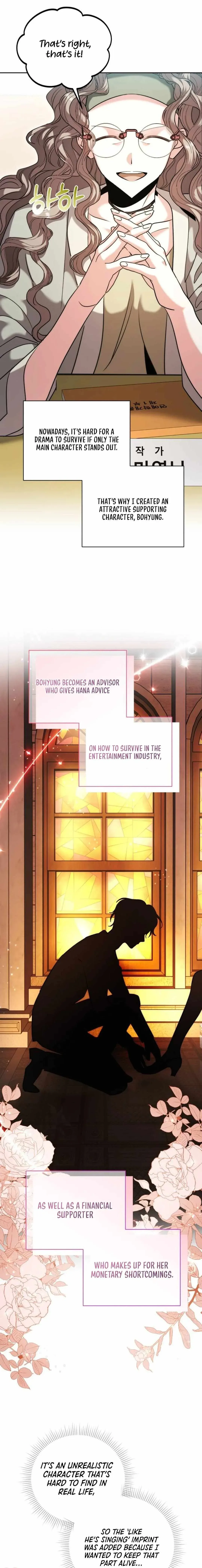 The Genius Actor’s Aura Chapter 49 page 3