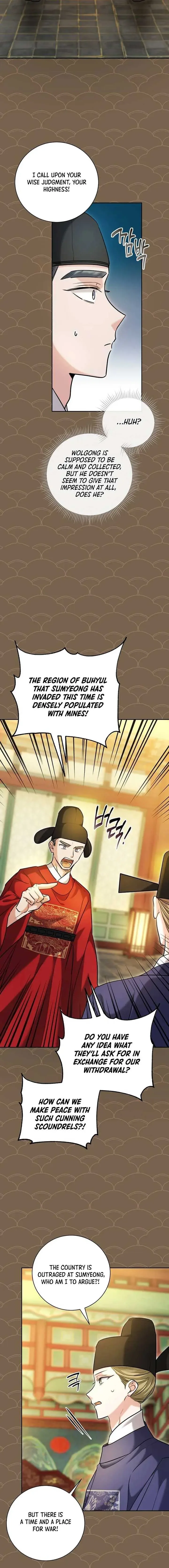 The Genius Actor’s Aura Chapter 58 page 17