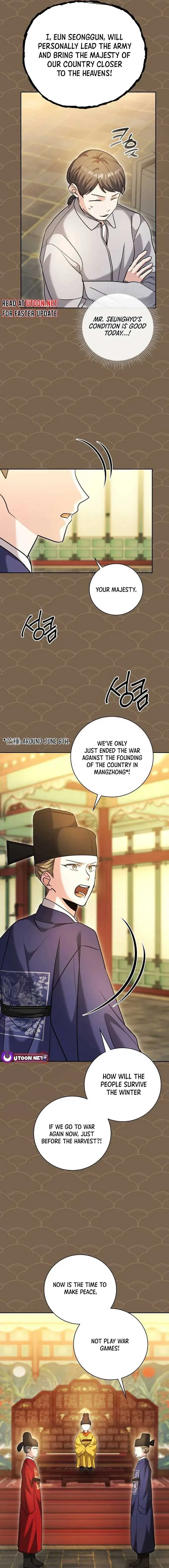 The Genius Actor’s Aura Chapter 58 page 16