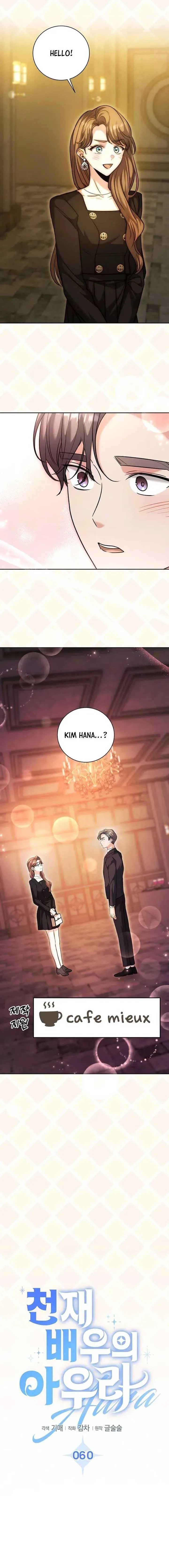 The Genius Actor’s Aura Chapter 60 page 21