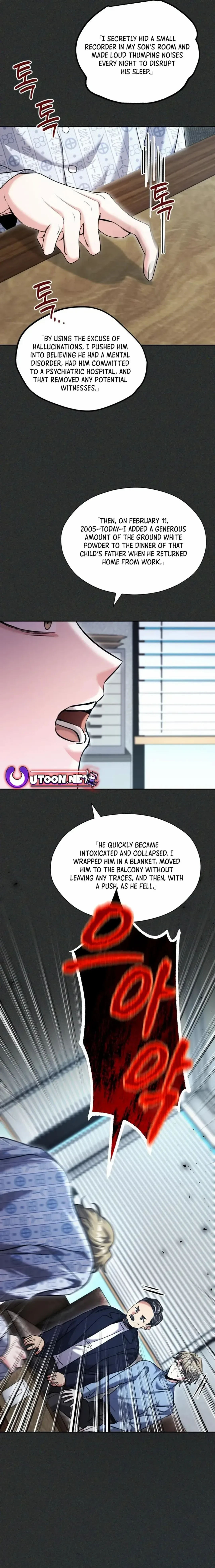 The Genius Actor’s Aura Chapter 64 page 13