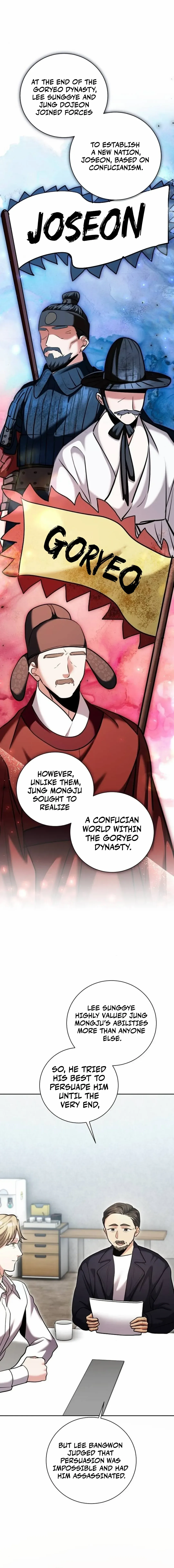 The Genius Actor’s Aura Chapter 67 page 6