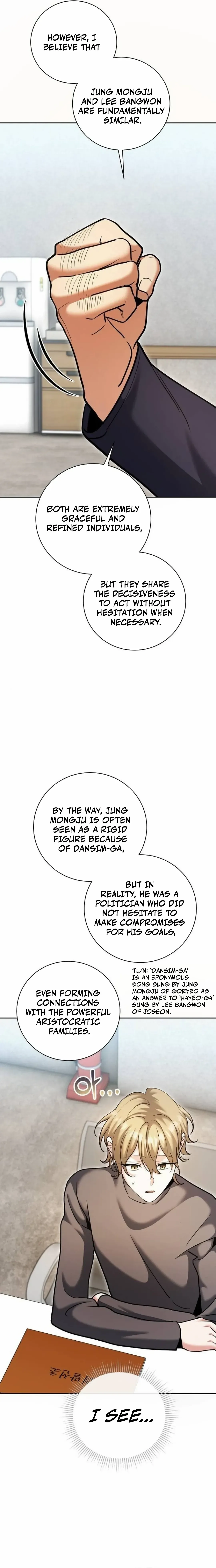 The Genius Actor’s Aura Chapter 67 page 7