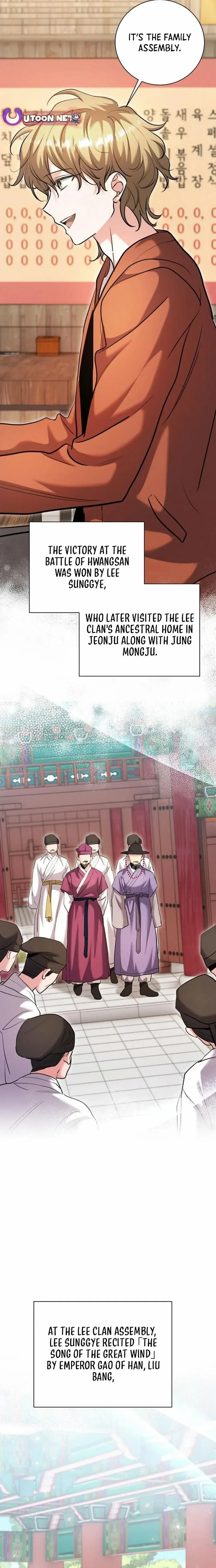 The Genius Actor’s Aura Chapter 68 page 5