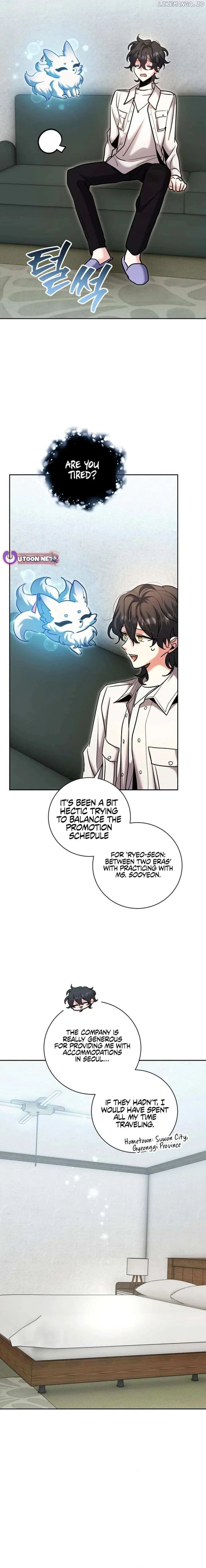 The Genius Actor’s Aura Chapter 75 page 12
