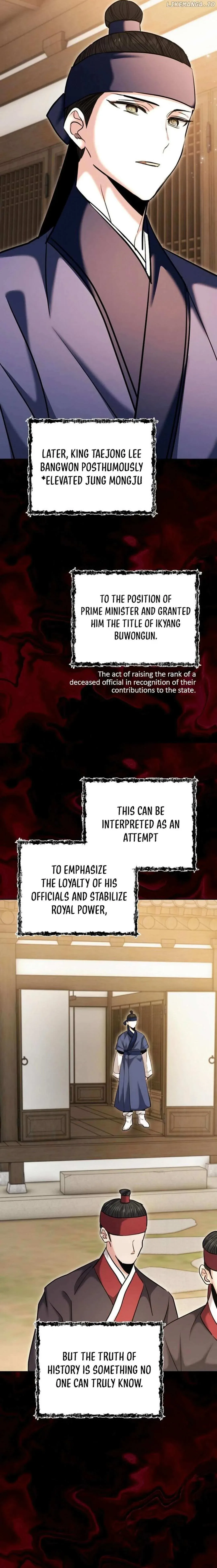 The Genius Actor’s Aura Chapter 74 page 11