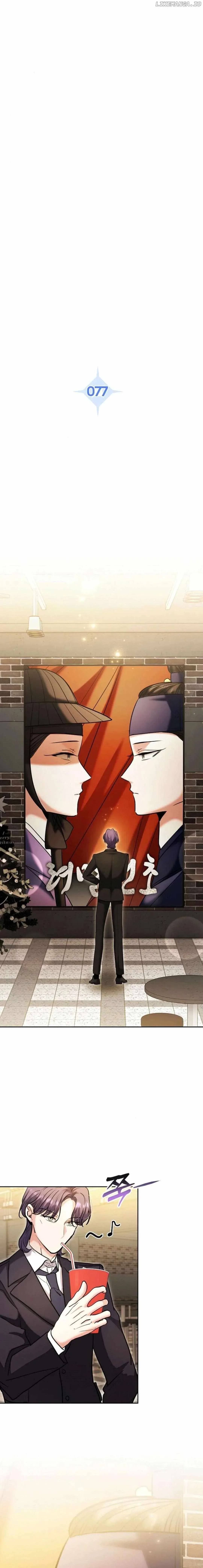 The Genius Actor’s Aura Chapter 77 page 5