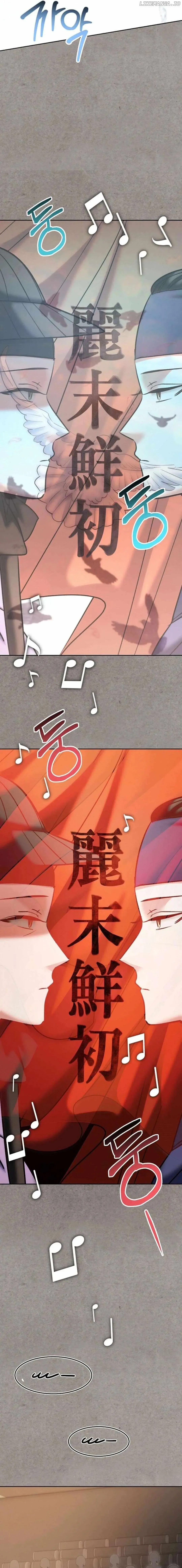 The Genius Actor’s Aura Chapter 77 page 10