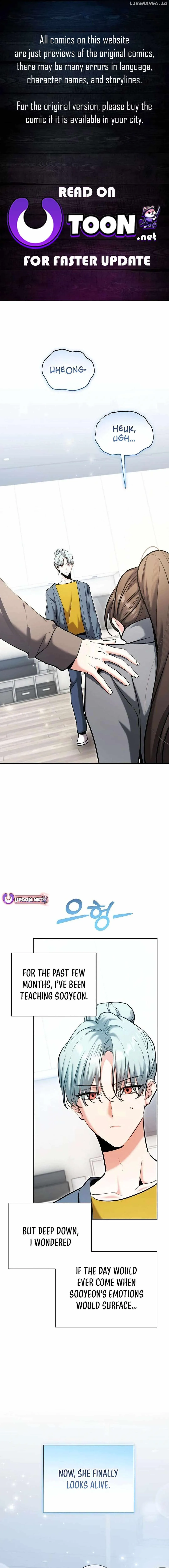 The Genius Actor’s Aura Chapter 80 page 1
