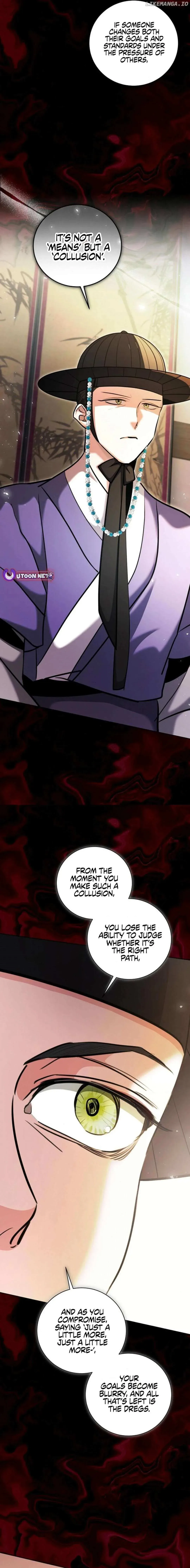The Genius Actor’s Aura Chapter 74 page 2