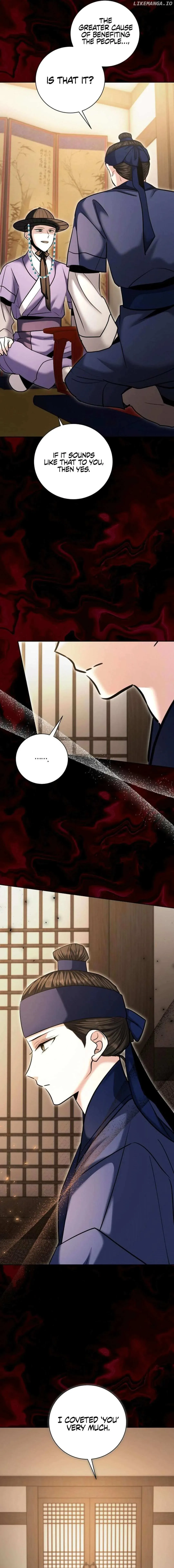 The Genius Actor’s Aura Chapter 74 page 7
